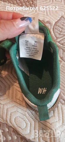 Детски маратонки , снимка 15 - Детски маратонки - 51710492