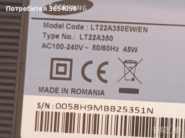 Лед тв.самсунг 22 инча перфектен, снимка 2 - Телевизори - 53838281