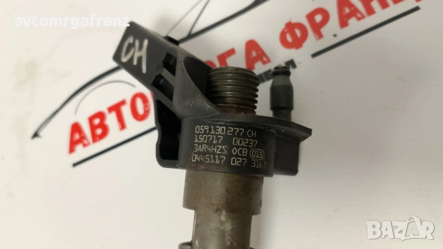 059130277CH ДЮЗА AUDI,VOLKSWAGEN,SKODA 3,0TDI