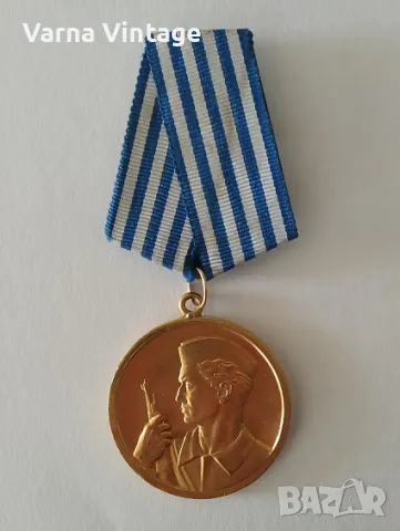 Медал "За храброст", Югославия. (Medalja za Hrabrost), снимка 1 - Антикварни и старинни предмети - 47110049