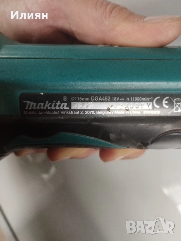 ъглошлайф makitta, снимка 4 - Други инструменти - 52126377