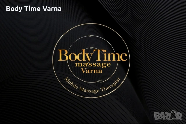 Мобилен масажист терапевт , снимка 3 - Други услуги - 54076951