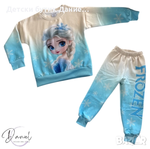 Детски комплект