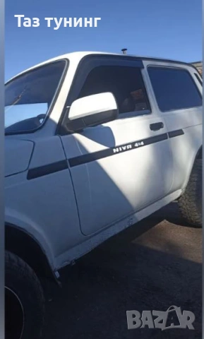 Раздувки НИВА, оптика #Лада НИВА, снимка 4 - Части - 31019887