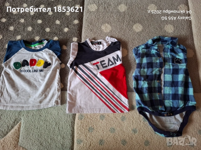 Дрешки за момче 86 размер,лот, снимка 8 - Други - 53834227