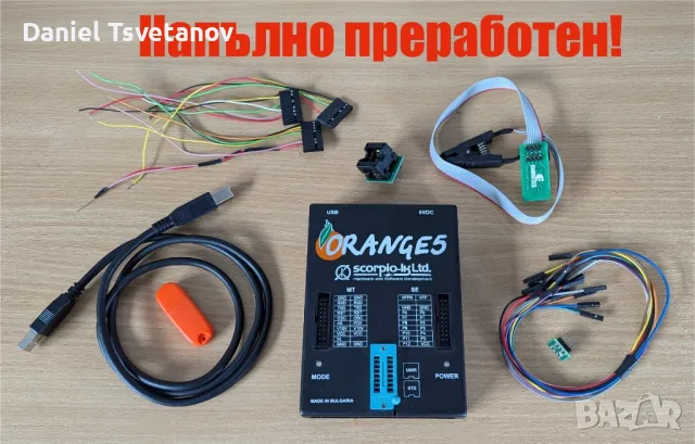 Orange 5 Prog fully reworked!, снимка 1 - Аксесоари и консумативи - 47275966