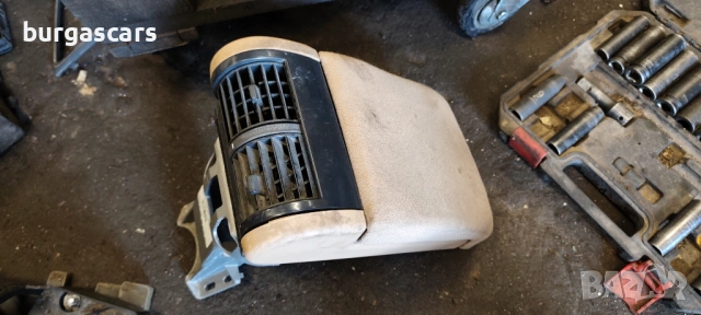 Подлакътник 13173081 Opel Vectra C 3.0 CDTI Z30DT 3.0 CDTI V6 - 184к.с