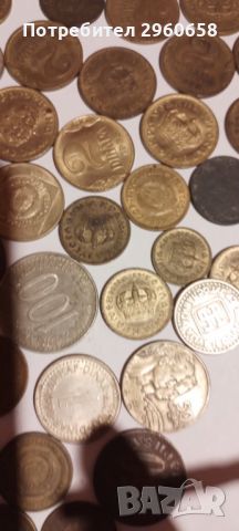 40 Монети Сърбия и Югославия, снимка 4 - Нумизматика и бонистика - 45115621