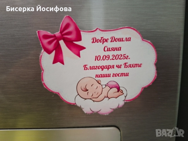Магнитчета за хладилник в избрана от клиенти теми. ❗️ , снимка 9 - Други - 51565110