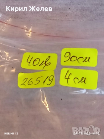 Марков кожен колан Арт с капси и кристали NEW YORK 26519, снимка 10 - Колани - 51869461