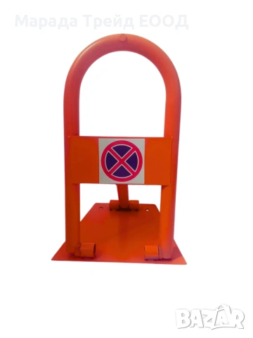 Антипаркинг стопер, метален ограничител против паркиране - тип скоба ф30 със заключване катинар