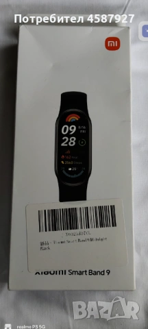 XIAOMI Smart Band 9