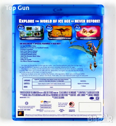 Блу Рей Анимации Blu Ray, снимка 5 - Blu-Ray филми - 44026662