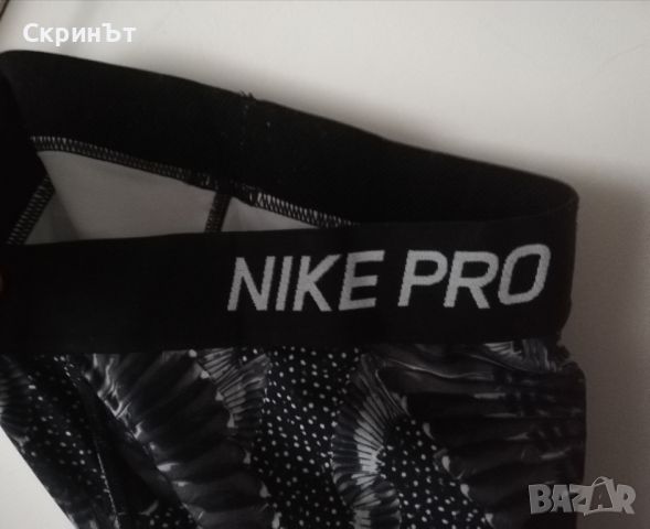 Nike PRO S, Отлично състояние! , снимка 5 - Клинове - 45234748