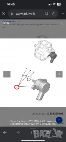 281 002 493 клапан за регулиране на налягането Common rail, снимка 4 - Части - 46581689