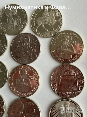 Юбилейни монети в unc качество колекция от 17 броя, снимка 3 - Нумизматика и бонистика - 53774147