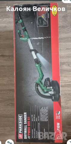 (Жираф)Шлайфмашина за стени и тавани PARKSIDE