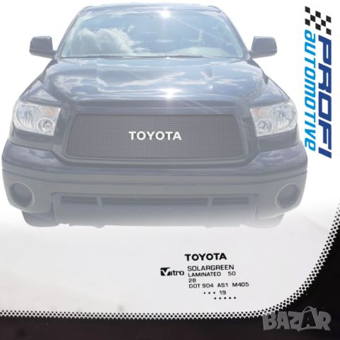 ЧЕЛНО СТЪКЛО TOYOTA TUNDRA / SEQUOIA 2007-2020, снимка 2 - Части - 46679150