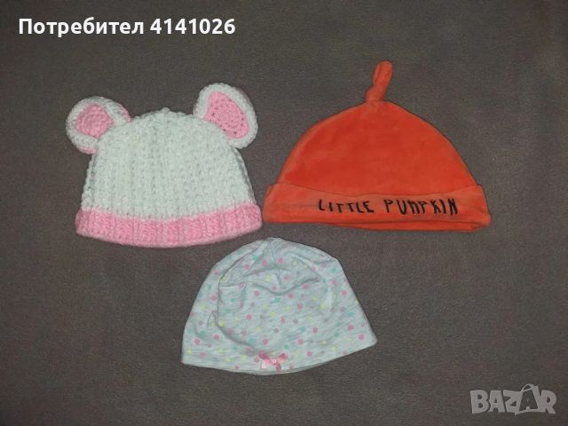 Бебешки шапки и ръкавички, снимка 5 - Бебешки шапки - 46464967