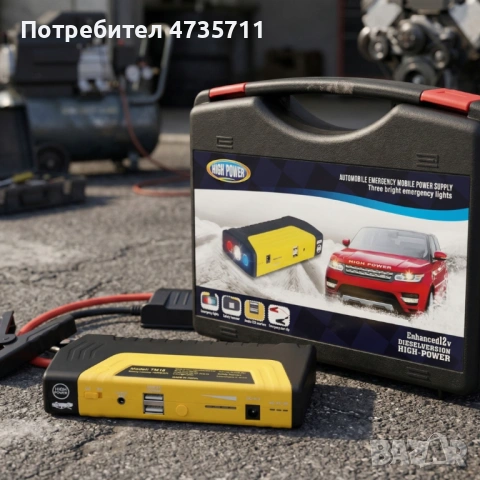 Мултифункционално стартерно устройство и компресор 2 в 1 Car Jump Starter 69800mAh, снимка 2 - Пътна помощ - 54090974