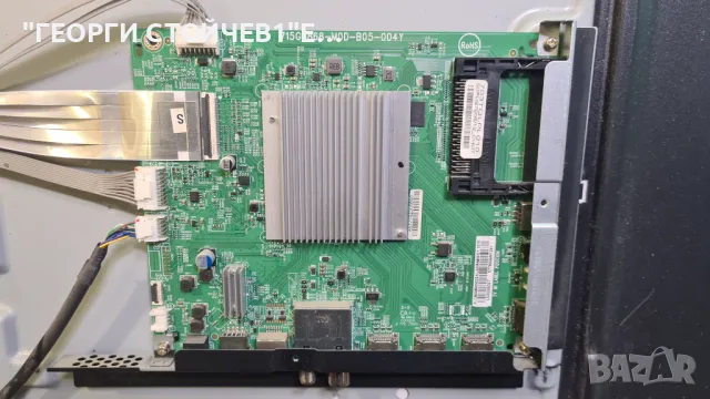 50PUS7906 12  715GB868-M0D-B05-004Y  715GA008-P01-002-003S   TPT500WR-U3T03.DJ   CV500U3-T03, снимка 4 - Части и Платки - 50423325