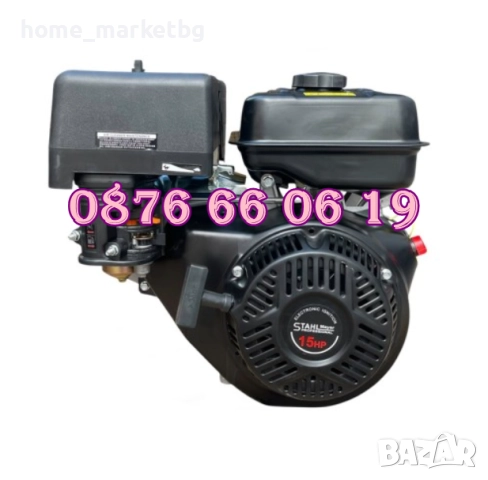 Бензинов четиритактов двигател за мотофреза 15HP, снимка 3 - Градинска техника - 52385428