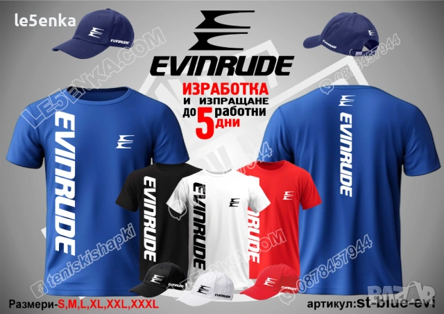EVINRUDE тениска и шапка, снимка 2 - Тениски - 36082999