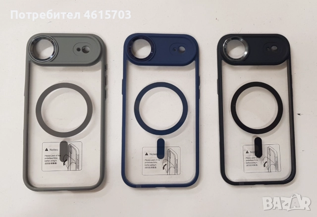 Силиконов калъф Crome MagSafe за: iPhone 17, iPhone 17 Pro, iPhone 17 Pro Max, iPhone 17 AIR, снимка 6 - Калъфи, кейсове - 51998186