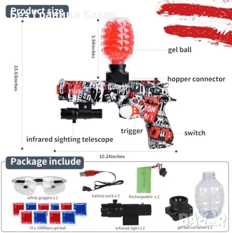 Нови Гел оръжия за стрелба – електрически, 14+, пълен комплект с батерии, снимка 3 - Други - 49683328