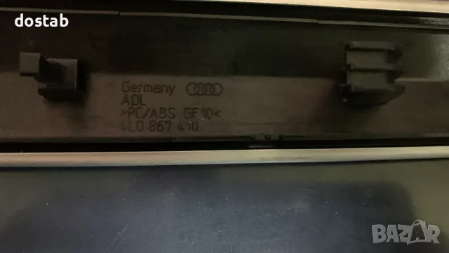 Лайсни за врати на Audi Q7, снимка 4 - Части - 49741232