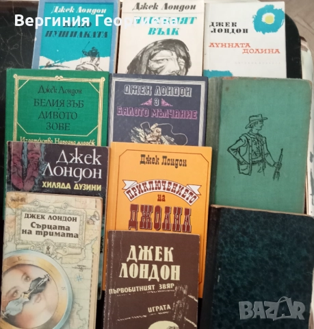 Джек Лондон - разкази, романи, повести 