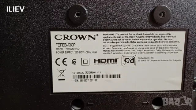 Телевизор Crown 32550, снимка 1 - Части и Платки - 48136626