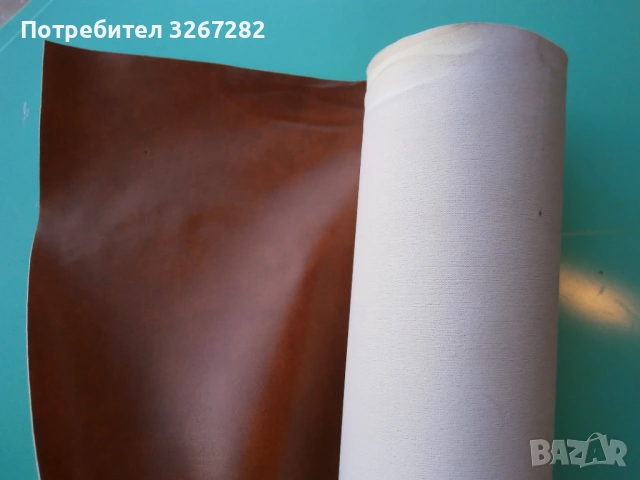 Кожа,Изкуствена,Тапицерия,Кафява,Топ