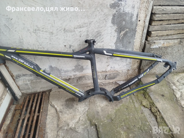 29 цола алуминиева рамка за електрически велосипед колело Bosch 