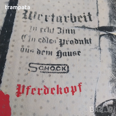 Стара Немаска белереф картина дърво метал Конска глава , снимка 9 - Картини - 52619819