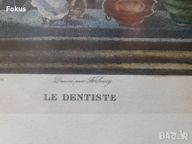 Стара цветна антикварна гравюра в рамка, снимка 4 - Антикварни и старинни предмети - 53347151