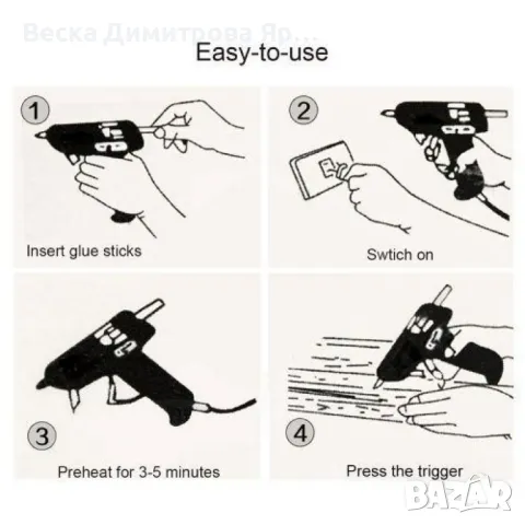 Пистолет за топло лепене със силикон TV1161, снимка 4 - Други инструменти - 50055903