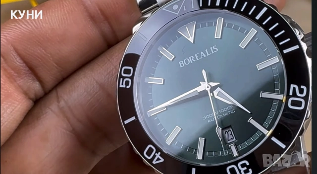 BOREALIS CALOURA ORIS AQUIS HOMAGE , снимка 5 - Мъжки - 54087381
