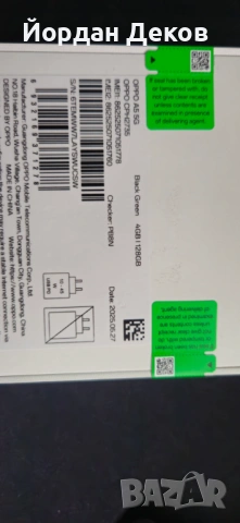 Продавам Oppo A5 5G със 128 GB, снимка 3 - Други - 53586614