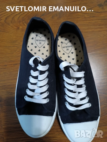 Кецове 39 номер Тера Нова