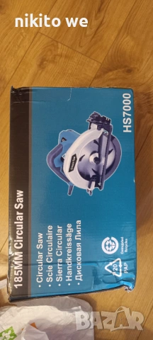 ръчен циркуляр , снимка 6 - Циркуляри - 53924963