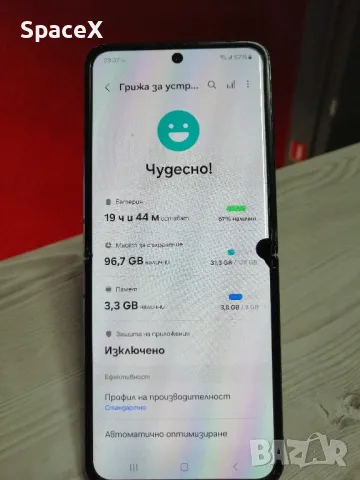 Samsung Galaxy ZFlip 4 - 8/128 GB, снимка 5 - Samsung - 48712338