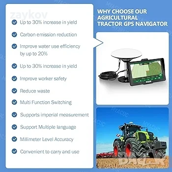 GPS навигатор за трактор 7" сензорен екран GNSS селскостопански навигатор, снимка 2 - Селскостопанска техника - 50676210