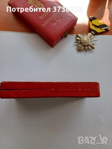 Кутия орден за Военна Заслуга с корона 6 псв степен храброст медал фердинанд , снимка 3 - Антикварни и старинни предмети - 45319345