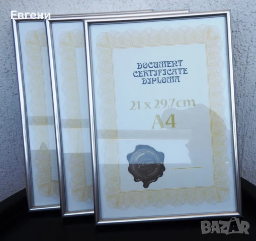 Рамки за фотографии или графики и акварели – 7 броя общо за 20 лв., снимка 1