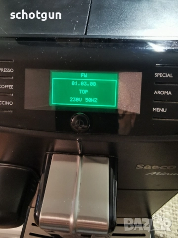 кафеавтомат Saeco minuto, снимка 5 - Кафемашини - 51499784