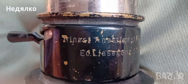 Ed.Liesegang,Dusseldorf,trinast Anastigmat. 1880,Germany , снимка 5 - Фотоапарати - 52938412