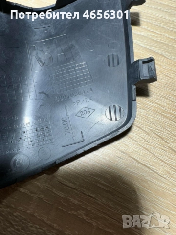 Капачка на куката за теглене на предната броня на Рено Мастер Renault Master само за 25лв 0001036424, снимка 9 - Части - 52482000