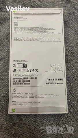 НОВ! IPhone 17 Pro Max 512GB Cosmic Orange, снимка 6 - Apple iPhone - 53475384