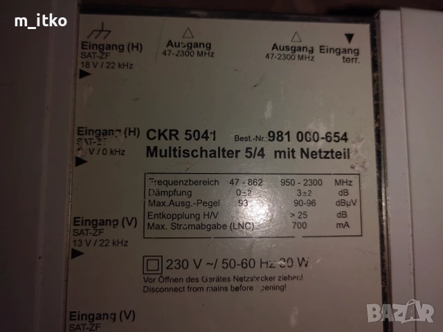 Hirschmann CKR 5041, снимка 4 - Приемници и антени - 54029539